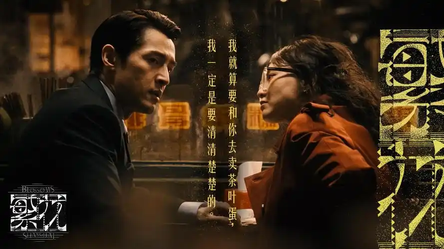 影迷追剧胶片banner