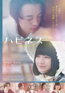 夜光场记
