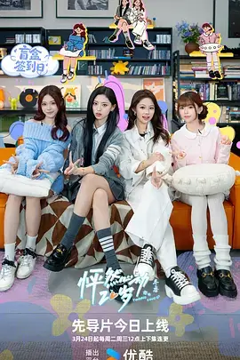 暗房歌会