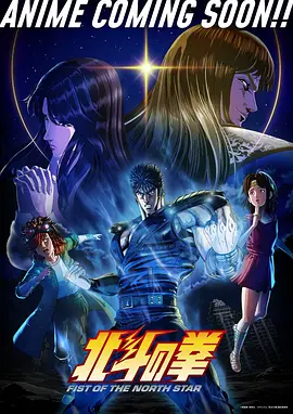 场记咒师